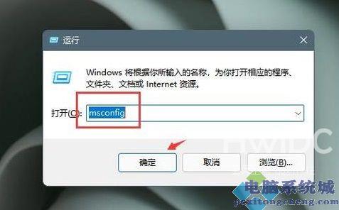 Win11右下角总是弹出广告怎么办？Win11右下角弹窗广告关闭方法