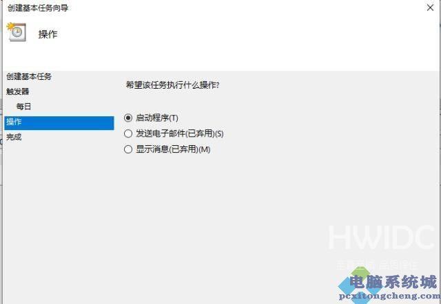 win10如何快速关机?Win10系统快速关机的4种方法