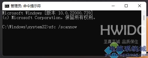 Win11系统内核错误解决方法