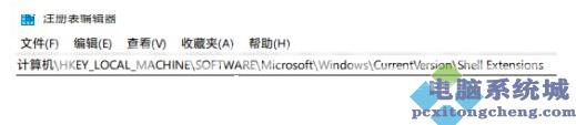 Win11资源管理器卡顿怎么办？