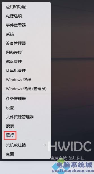 Win11,文件关联,文件扩展名步骤