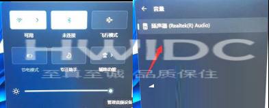 Win11没有声音怎么解决？