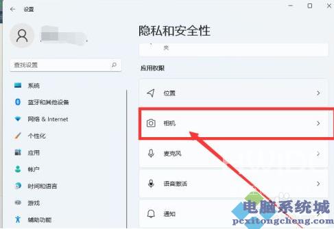 Win11系统怎么开启相机？