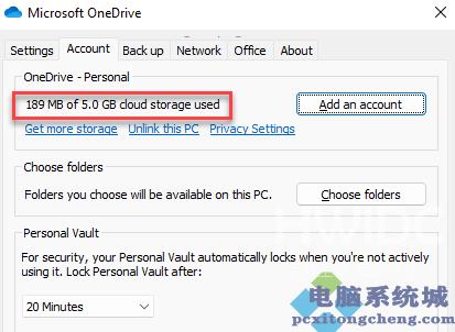 检查OneDrive存储空间使用情况