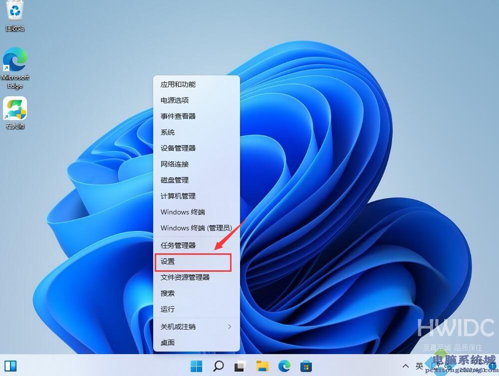 Win11因为文件包含病毒怎么回事