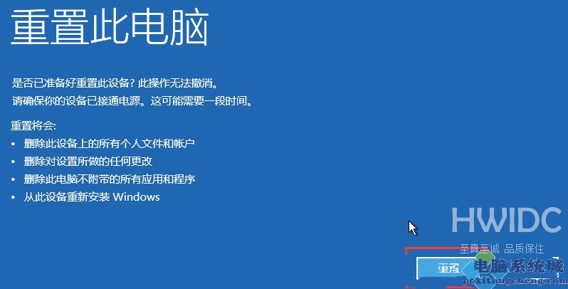 Win11srttrail.txt无法开机