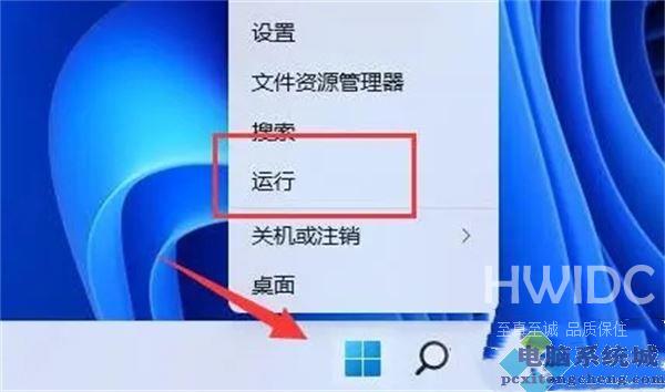 Win11切换桌面快捷键失效怎么办？