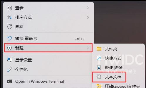 Win11如何关闭蓝牙耳机AAC？Win11关闭蓝牙耳机AAC的方法