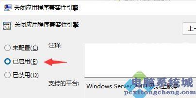 Win11玩游戏闪退怎么办？