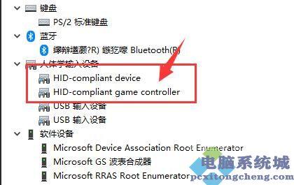 Win11无法使用ds4Windows怎么办？