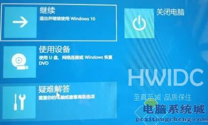 Win11更新一直正在重新启动