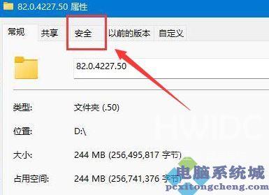 Win11文件夹打不开怎么办？