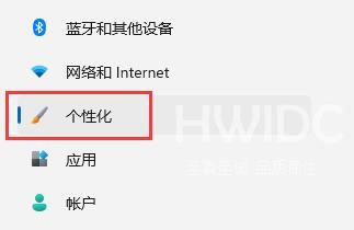 Win11自动休眠怎么取消？Win11自动休眠取消教程