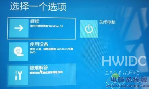 Win11系统进不了桌面如何解决