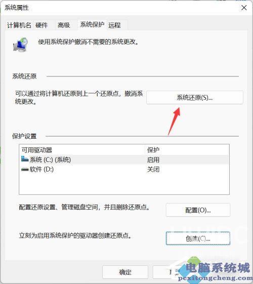 Win11可以使用老毛桃备份还原吗?使用老毛桃备份还原Win11系统