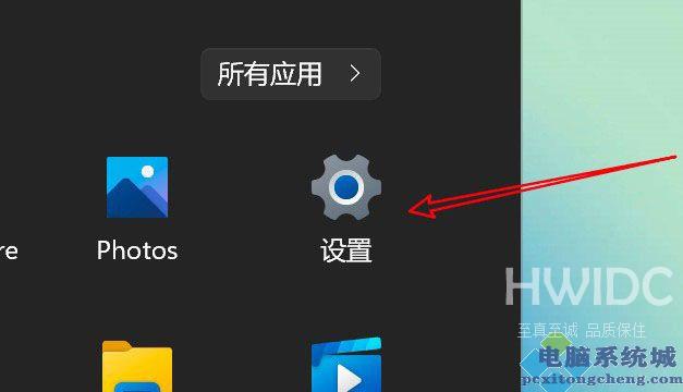 Win11已连接的蓝牙设备怎么删除?