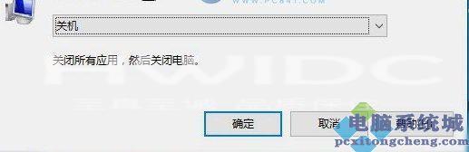 win10如何快速关机?Win10系统快速关机的4种方法