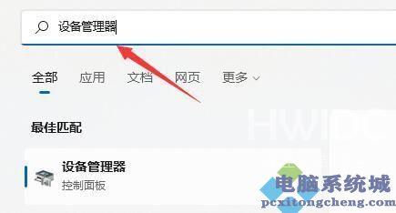 为什么Win11找不到WiFi网络？