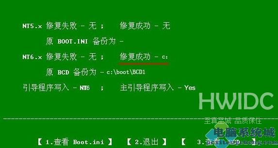 u盘安装Win11报错的解决方法