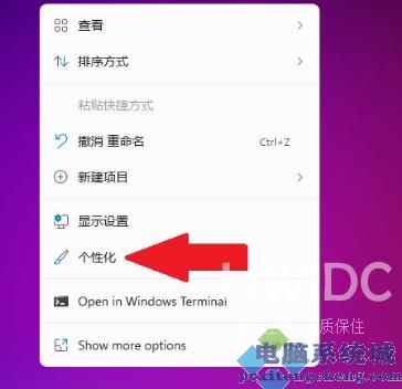 Win11任务栏居中设置方法