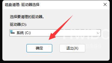 Win11使用cmd命令清理C盘的方法