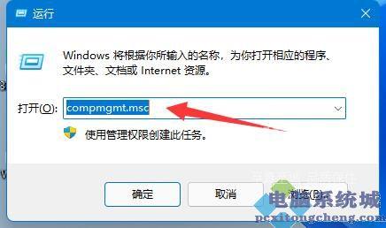 Win11共享文件夹需要账号密码怎么办？