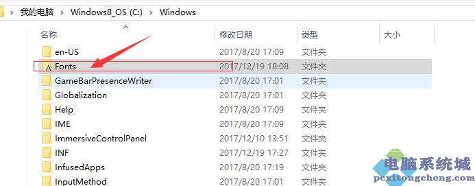 Win11安装字体方法介绍