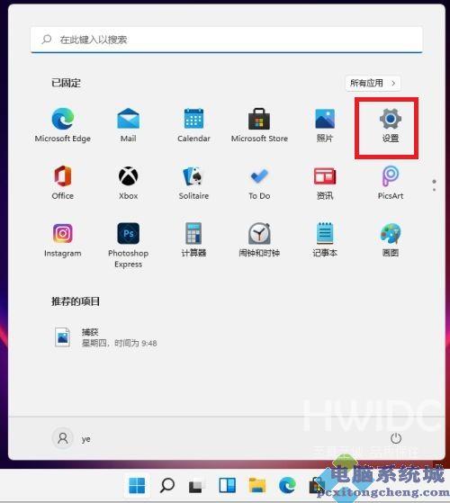 蓝牙耳机怎么连接电脑Win11