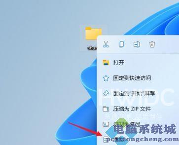 Win11怎么设置共享文件夹