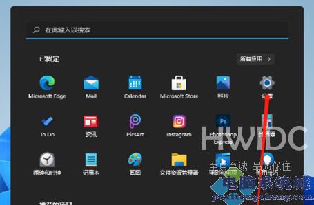 Win11如何调整鼠标速度？