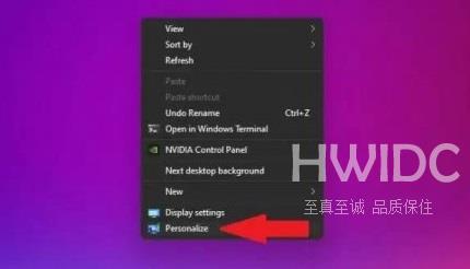 Win11怎么改桌面背景？Win11改桌面背景详细教程