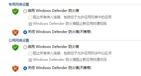 Win11无法安全下载文件怎么解决？Win11无法安全下载文件解决教程