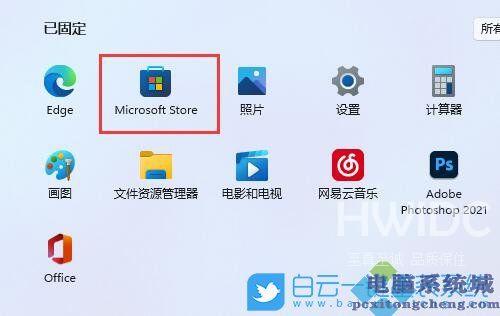 Win11,语音助手,cortana步骤