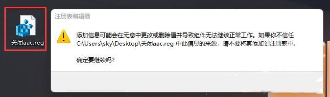 Win11如何关闭蓝牙耳机AAC？Win11关闭蓝牙耳机AAC的方法