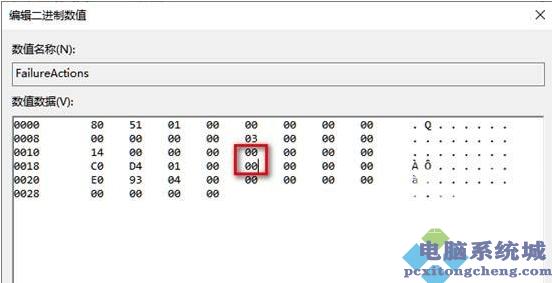 Win10彻底永久关闭自动更新