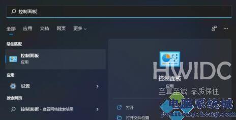 Win10升级Win11后充不了电