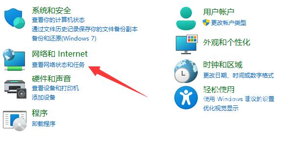 Win11不能共享打印机怎么办？三种方法帮你解决