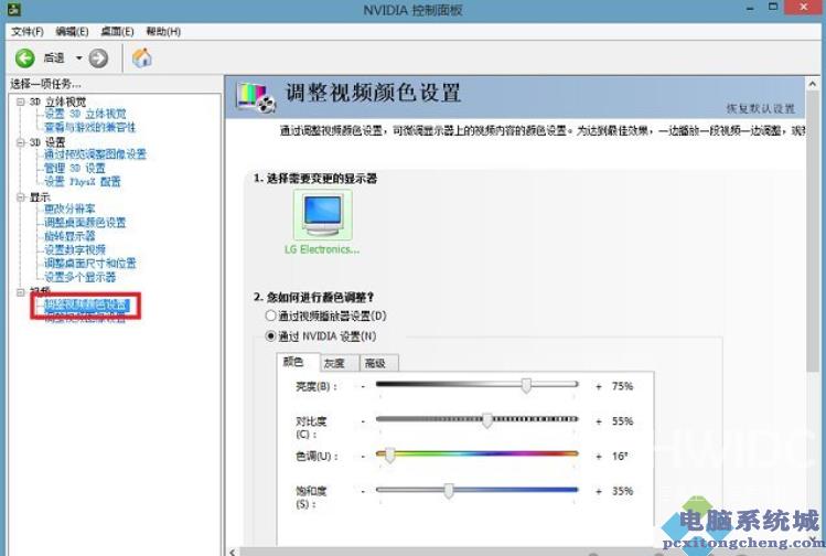 最新Win11cf烟雾头调整方法