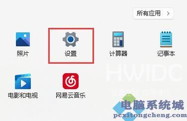 Win11玩游戏老是弹出输入法