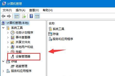 win11蓝牙驱动怎么更新?win11蓝牙驱动更新方法