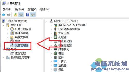 Win11系统WiFi间歇性断网如何解决?WiFi间歇性断网解决方法