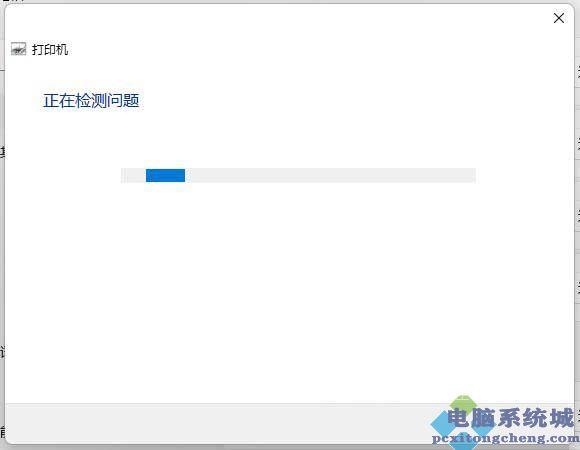 Win11,打印机,打印机错误步骤