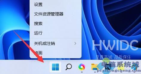 Win11玩虐杀原形闪退怎么办？