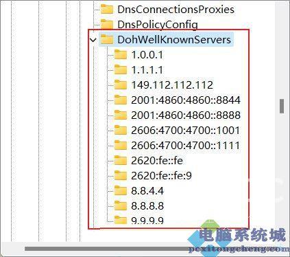 Win11,DNS,DNS加密步骤