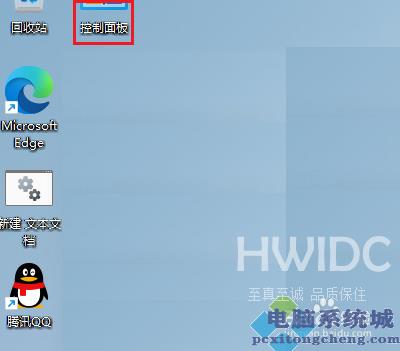 Win11怎么开高性能模式