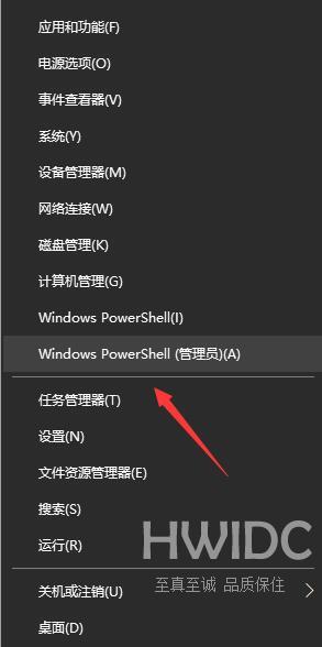 win10 v2014更新后的小娜故障无法使用怎么办？