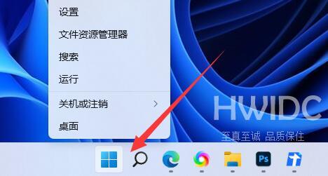 Win11黑屏任务管理器打不开怎么解决？