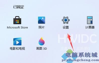 win11切换窗口卡顿怎么解决?win11切换窗口卡顿的两种解决方法