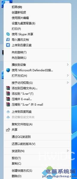 怎么让Win11右键默认显示更多选项