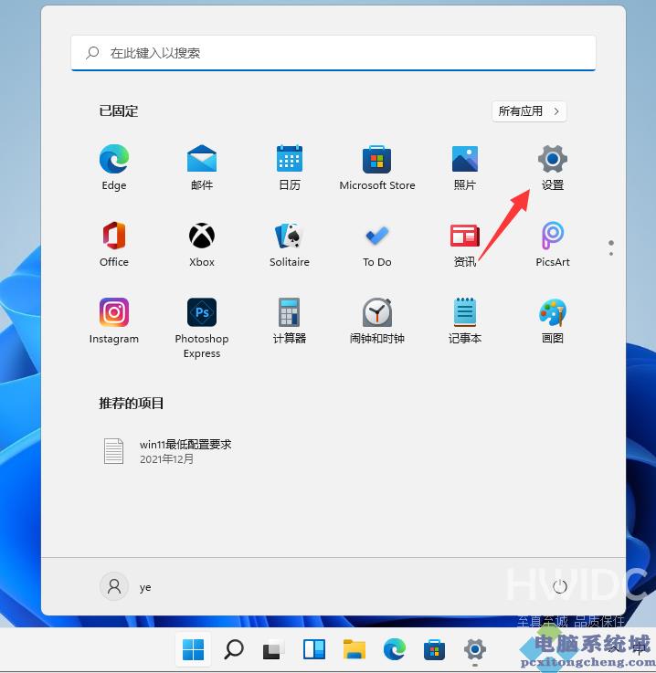 Win11怎么开启杜比音效